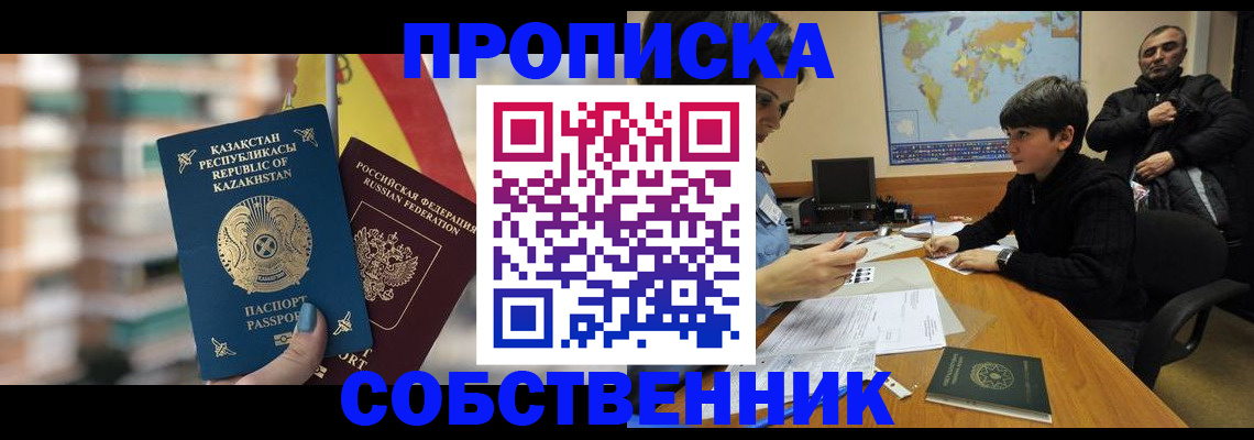 временная регистрация гарантия в Краснотурьинске