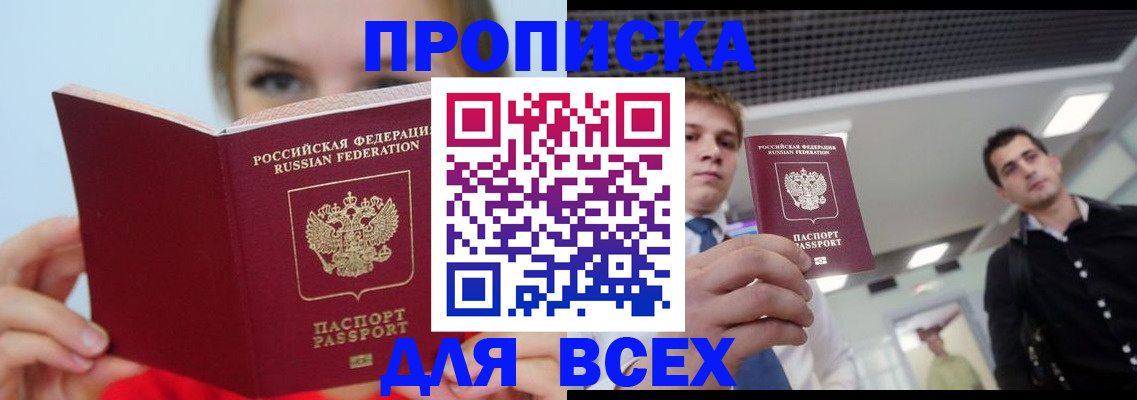 временная регистрация гарантия в Краснотурьинске