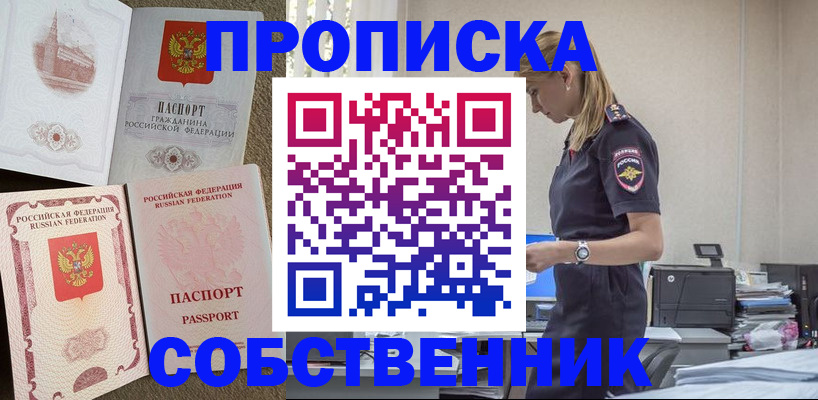 найти адрес прописки в Краснотурьинске