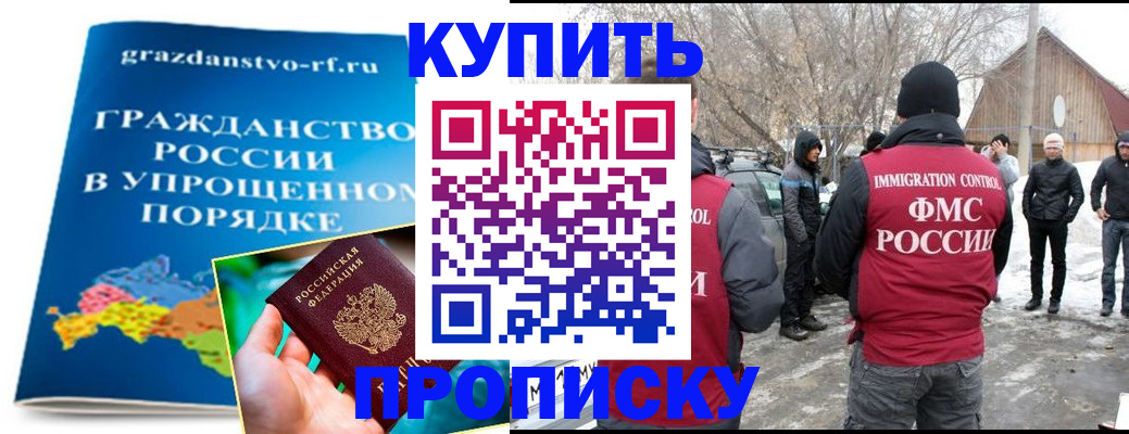 временная регистрация поиск в Краснотурьинске