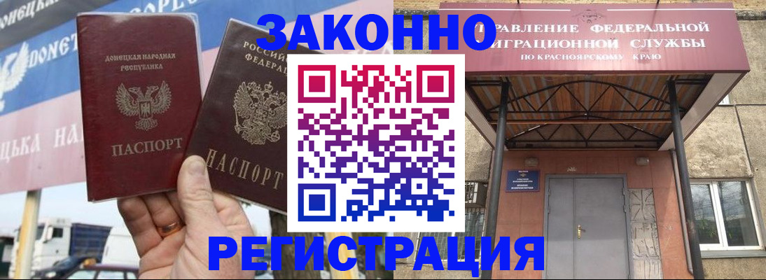 временная регистрация для школы в Краснотурьинске
